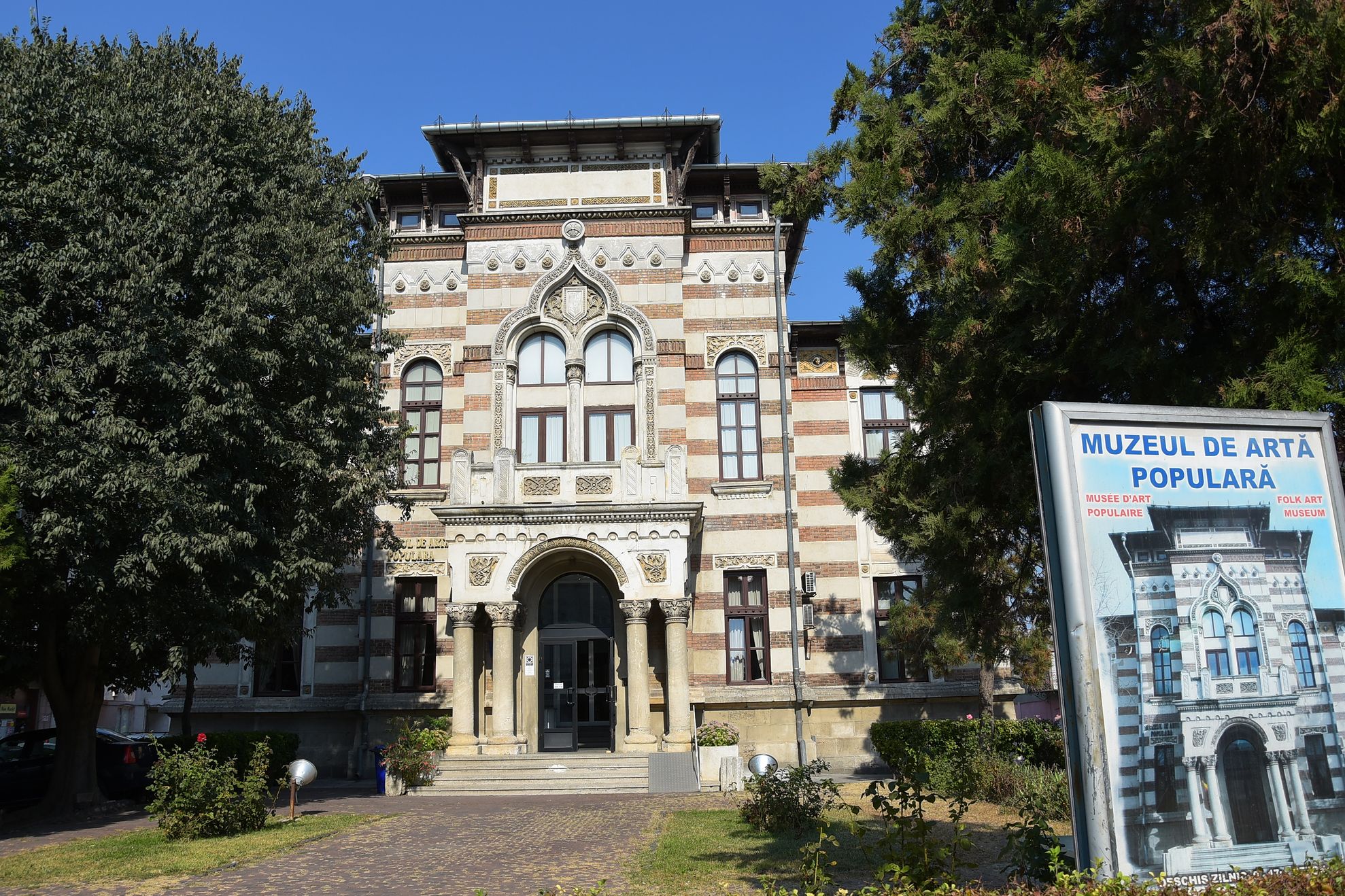 Muzeul de arta populara (12)