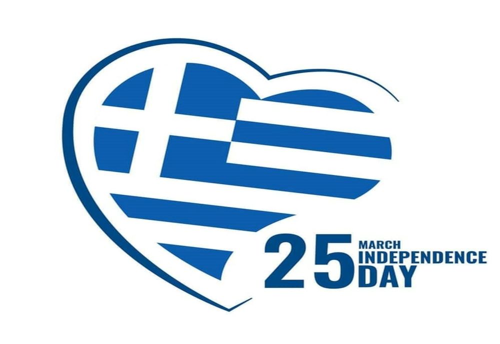 25 martie, Ziua Națională a Greciei