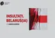 Inițiativă inedită la Constanța pentru conștientizarea situației politice din Belarus: Spectacol de teatru transmis de televiziunile locale