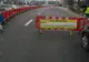  Trafic restricționat pe bulevardul  Aurel Vlaicu